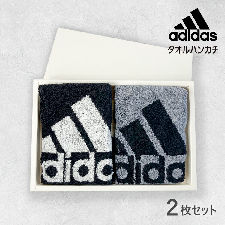 タオルハンカチ メンズ（2000円程度） adidas プレゼント タオルセット ミニタオル ハンドタオル ハンカチ アディダス スポーツタオル スポーツ ブランド グレー 黒 ブラック ギフト 新生活 卒入学 退職祝 母の日 父の日 lal filo