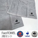 フェイスタオル タオル ルコック Lecoq スポーツタオル ブルー グリーン le coq sportif lal filo