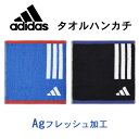 アディダス タオルハンカチ スタンダード ブランド adidas 卒団 卒部 記念品 敬老の日 おしゃれ 雑貨 lal filo