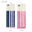 スポーツタオル アディダス タオルマフラー ロングタオル ソニック ブランド adidas 卒団 卒部 記念品 クリスマス おしゃれ 雑貨 lal filo