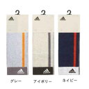 スポーツタオル アディダス タオルマフラー ワイド ロングタオル ブロック ブランド adidas 卒団 卒部 記念品 クリスマス おしゃれ 雑貨 lal filo