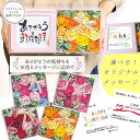 入浴剤 ギフト 結婚祝い 誕生日 ソープフラワー バスペタル プレゼント ポエム アレンジ ボックス 写真立て 女性 花 インテリア 退職祝 名入れ メッセージ 寄せ書き おしゃれ 雑貨 lal filo