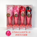入浴剤 ギフト バスフラワー バスペタル プレゼント バラハンカチブーケ バスフレグランス 小さな花束 女性 安い 薔薇 母の日 おしゃれ 雑貨 lal fil...