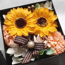 入浴剤 ギフト 誕生日 ソープフラワー プレゼント ひまわり ボックス 女性 花 インテリア 退職祝 結婚祝い 夏 おしゃれ 雑貨 lal filo