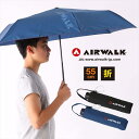 折りたたみ傘 子供用 AIRWALK 子供用 折りたたみ傘 ブラック 55cm 指を挟みにくい安全カバー付き ブランドロゴ入り ネームバンド付き 小学生 小川 父の日 おしゃれ 雑貨 lal filo(4)