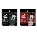 楽天市場 スマホ 指サック Yubisaki 2パックセット Black Black お得な2色セット スマホ用 タブレット用 ゲーム 操作性良い 反応早い 快適操作 画面汚れ 感染予防 敬老の日 ストールとハンカチのlal Filo みんなのレビュー 口コミ 楽天市場 スマホ 指サック Yubisaki 2パックセット Black Black お得な2色セット スマホ用 タブレット用 ゲーム 操作性良い 反応早い 快適操作 画面汚れ 感染予防 敬老の日 ストールとハンカチのlal Filo みんなのレビュー 口コミ