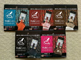 お得な5色セット