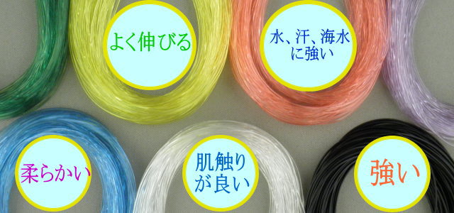 モビロンコード 透明 直径1.5mm 長さ30m お中元 ギフト2026 おしゃれ 雑貨 lal filo