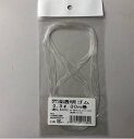 モビロンコード 透明 直径0.3mm 長さ30m 父の日 おしゃれ 雑貨 lal filo