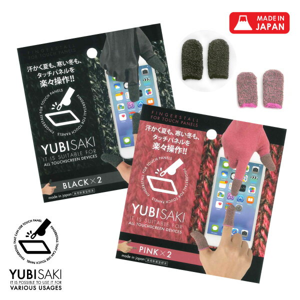 ޥ б إå 襤   YUBISAKI 2ѥåå ֥å/ԥ BLACK PINK  å ֥å  ǥ  ꤢ Ӥ lal filo