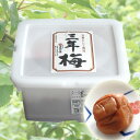 【三年梅 ご家庭用徳用 2.5kg】 梅干し 塩分10% 国産 南高梅 熱中症対策 ギフト 贈答 umecafeWAON 梅カフェ 吉田屋