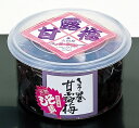 しそ巻甘露梅　250g