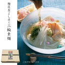 徳用三輪そうめん1.5kg（段ボール箱入り） 三輪素麺 三輪そうめん 手延 そうめん たっぷり 徳用 お取り寄せ 自家需要 贈り物 お中元 夏の味 エコパッケージ モチモチ ツルツル 奈良県 よし井