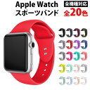 \50%offクーポン有/ 楽天1位 アップルウォッチ series10 バンド ベルト スポーツバンド レディース 男性 女性 ランニング Apple Wat...