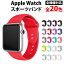 ֡50%offݥͭ åץ륦å series9 Х ٥ ݡĥХ ǥ   ˥ Apple Watch åץ륦åХ å apple  ultra series8 SE series6 9 8 7 SE 6 5 4 3 2 1 38mm 40mm 41mm 42mm 44mm 45mm 49mm 41 45פ򸫤