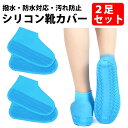 ＼50%offクーポン有／ 楽天1位 レイン