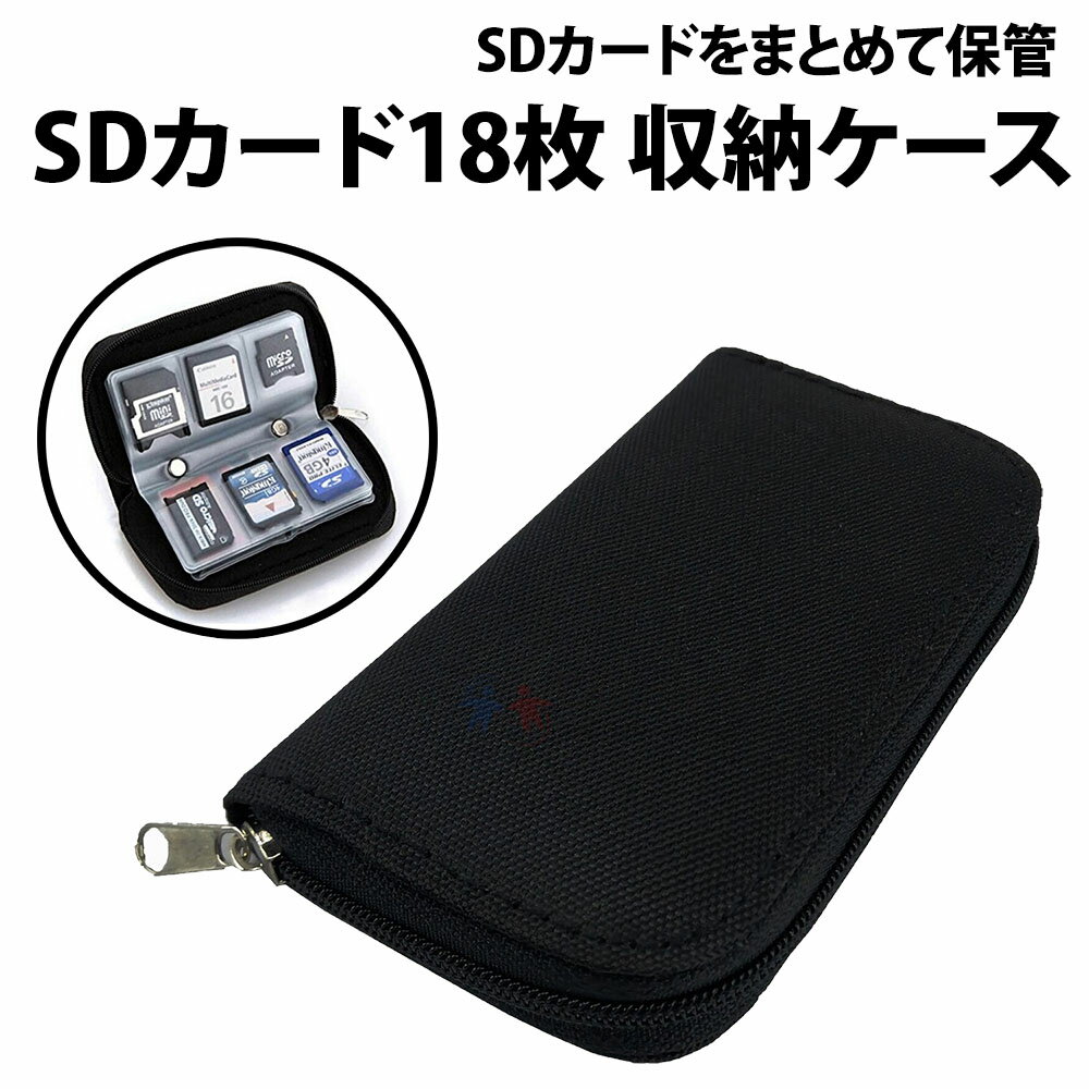 ＼50%offクーポン有／ 楽天1位 SDカー