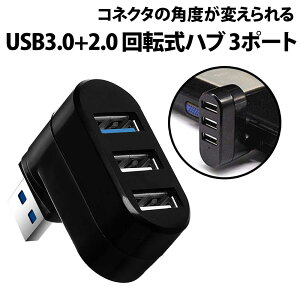 31000off ž USBϥ 3ݡȥϥ USB3.0 USB2.0 180ٲž ޥ 磻쥹 쥷С ޥ Ρȥѥ   3 ѥ ʥڡ ѥ Х PC  ϥɥ ̵ bluetooth ɥ쥳 žUSBϥ   ȥɥ