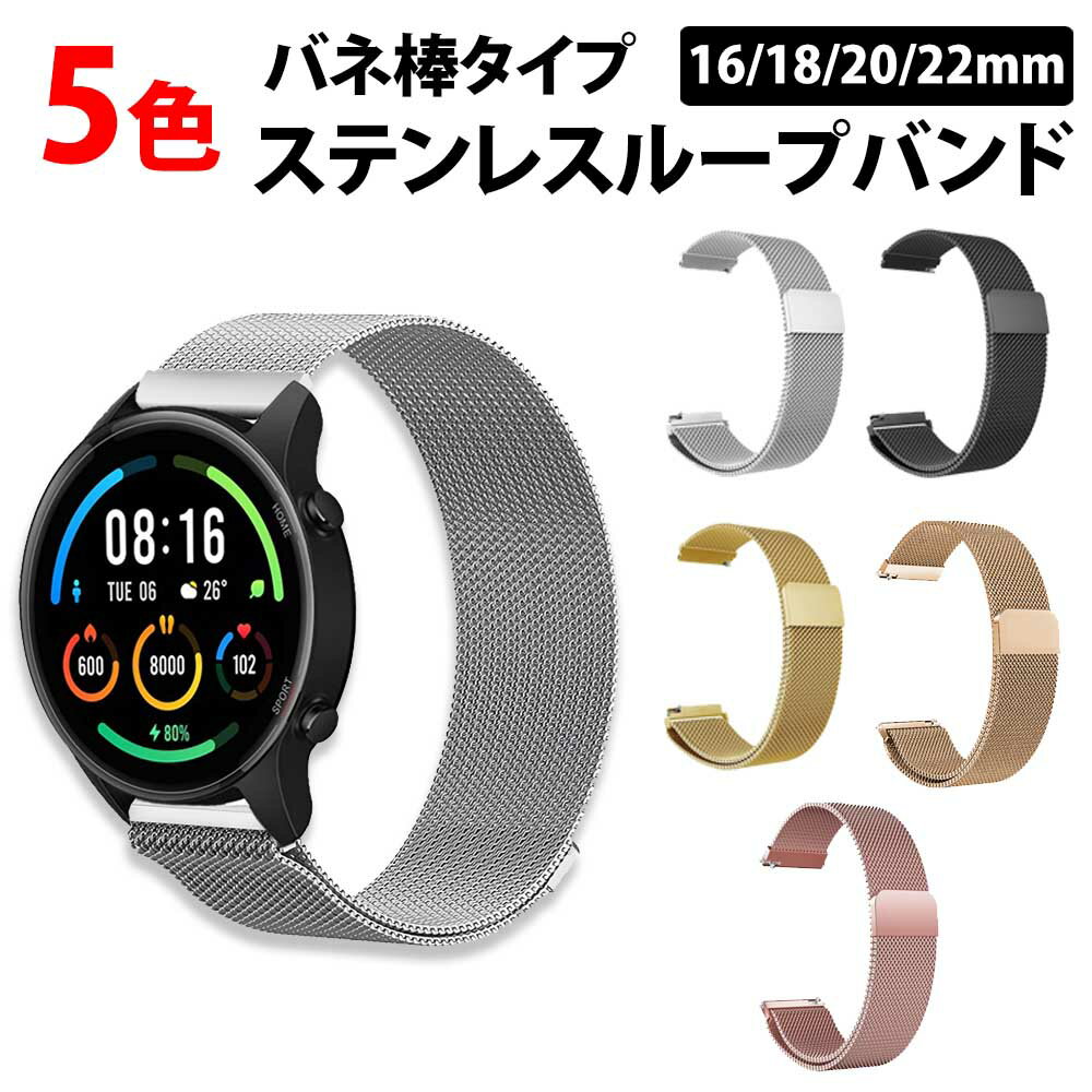 ֡50%offݥͭ ޡȥå ٥ Х ƥ쥹 16mm 18mm 20mm 22mm ߥ͡ 롼 å 夻ؤ  ӻ Ф  Х smartwatch garmin fossil ƥ쥹Х ޡȥåХ   鴶 ̵פ򸫤