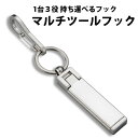 ＼50%offクーポン有／ バッグハンガー デスク バッグフック デスク 机 便利グッズ便利 フック 滑り止め スマホ スマホ立て テーブルハンガー 防犯 バッグ 荷物掛け 荷物かけ カバン掛け おし