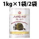 テーオー食品 ハイグレード21 カレールウ 1kg 1袋 2袋 カレー ルウ 約50皿分 辛口 業務用 スパイシー 辛い カレー ルー テーオー カレーフレーク スパイスカレー カレー粉 キャンプ飯 本格カレー カレールゥ カレールー ホテル 本格カレー 顆粒 ハイグレード 中辛