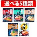 田原缶詰 ちょうした 缶詰 100g 3缶 セット お試し 極...