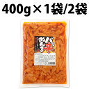 丸松物産 バリ辛めんま 400g 1袋 2袋 バリ辛 おつまみ めんま ラーメン ラー油メンマ めんま炒め 激辛 辛口 ピリ辛 辛い チャーハン お酒 ビール おつまみ おかず めんま炒め 業務用 晩酌 珍味 漬物 ご飯のお供 たけのこ ラーメン おつまみ めんま しなちく 丸松 辛うま