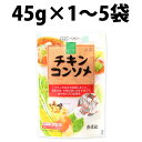 ■名称 乾燥スープ(コンソメ) ■原材料名 食塩（イタリア製造）、チキンシーズニングパウダー、オニオンパウダー、チキンパウダー、粉末発酵調味料、チキンオイル、乳糖、粉末しょうゆ、香辛料、澱粉、（一部に小麦・乳成分・大豆・鶏肉を含む） ■内容量 45g（4.5g×10個） ■保存方法 直射日光・高温多湿の場所を避け常温暗所保存 ■栄養成分表示 1個：4.5gあたり エネルギー 11kcal たんぱく質 0.6g 脂質 0.4g 炭水化物 1.2g 食塩相当量 2.0g ■アレルギー成分 乳成分 / 小麦 / 大豆 / 鶏肉 ■賞味期限 枠外上部に記載 ■商品ごとの賞味期限について 実際に出荷する商品の賞味期限は個別に異なっております。賞味期限につきまして正確な情報が必要な場合は事前にメールにてお問い合わせください。 ■製造者 株式会社 創健社 ■商品区分 食品 ■広告文責 株式会社 DCTCOMPANY77 042-420-9678 ■重要お知らせ メーカー製造時期や入荷時期によっては、パッケージの形状・デザインや中身の構成・形状が商品ページ内の表記と異なっている場合がありますことを予めご了承ください。食品 &gt; ご飯 調味料 &gt; 調味料 食品 &gt; ご飯 調味料 &gt; 低カロリー 食品 &gt; ご飯 調味料 &gt; ごはんのお供 食品 &gt; ご飯 調味料 &gt; スープ