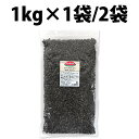 GABAN ギャバン ブラックタピオカ 1kg 1袋 2袋 タピオカ 1000g キャッサバ芋 澱粉 直径 ドリンク 香辛料 業務用 洋菓子材料 製菓材料 マンゴーラッシー プリン ミルクティー ドーナツ スイーツ デザート パン ケーキ 黒糖 ミルクティ タピオカもち シフォンケーキ タピオカ