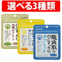 楽天1位 龍角散 のどすっきりタブレット ハニーレモン味 抹茶ハーブ味 10.4g 1袋 3袋 4袋 10袋 組合せ ハニーレモン 抹茶 ハーブ シュガーレス 小粒 携帯用 パウチ ジッパー付 のどケア タブレット ポケットサイズ 無糖 タブレット 喉 のど スッキリ タブレット 龍角散