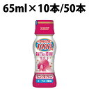 楽天1位 いなば食品 すごいグルコサミンドリンク1000mg 65ml 10本 50本 1ケース いなば グルコサミン グルコサミンドリンク ヒアルロン酸 N-...