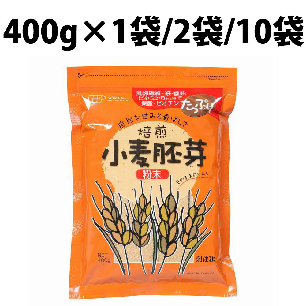 Ϸ  ʴ 400g 1 2 10   åդ ӥåƥ ࡼ ɥ Ʀ  ѥ  ӥߥ ߥͥ ʪ ѥ ʥå å ѥ ȥߡ륯å 椭ߤ ѥ  ѥ