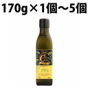 創健社 カメリナオイル 170g 1本 2本 3本 4本 5本 カメリアオイル カメリア オイル カメリヤ 食用油 オメガ9 オメガ6 オメガ3 オメガ 常温保...