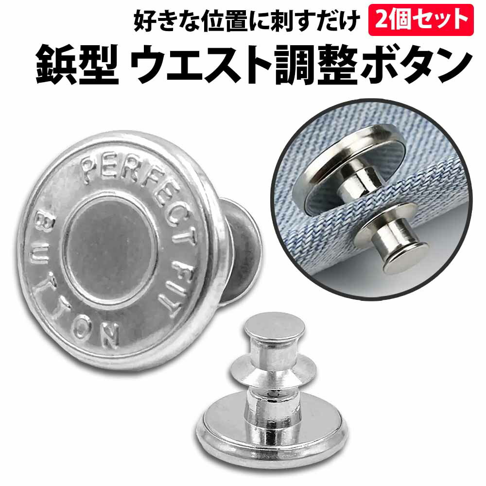 NBK/金属釦（ボタン） 18mm 6個 シルバー/M69-18-S【10】【取寄】 手芸用品 ソーイング資材 ボタン 手作り 材料