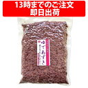 【令和4年産】北海道産きたろまん小豆【2格】　30kg　　フードロス【沖縄・離島不可】小豆／30kg入／北海道小豆／小豆／豆／