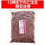 ֳŷ1 ޥ奦 Ǥ 1kg ̳ƻ Ի Ʀ ̳  ̵ź ̵Ĵ̣  å ǥȥå Azuki Bean   찵 ̵ ̵Ĵ̣  γ 󤶤 Ʀ  ̳1kg ²ۻ ̳ƻƦ ۺפ򸫤