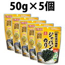 【成京食品】【送料無料】緑茶海苔 4g＊3袋＊24パック入り