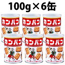 1食分の高知乾燥野菜ミックスボックス　12個セット販売　国産品　不足しがちな栄養素を　高知県産おいしさそのままドライフード　乾燥野菜6g×10袋　5年保存