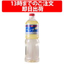 楽天1位 ユウキ食品 業務用 MC セパレートフレンチドレッシング 950ml ユウキ マコーミック フレンチドレッシング ドレッシング フレドレ ゆうき ゆうき食品 フレンチ