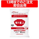 味の素 味の素S 1kg 1袋 業務用 うま味調味料 減塩 うま味 調味料 中華 和食 洋食 みそ汁 簡単調理 家庭 チャーハン 野菜炒め ぎょうざ..