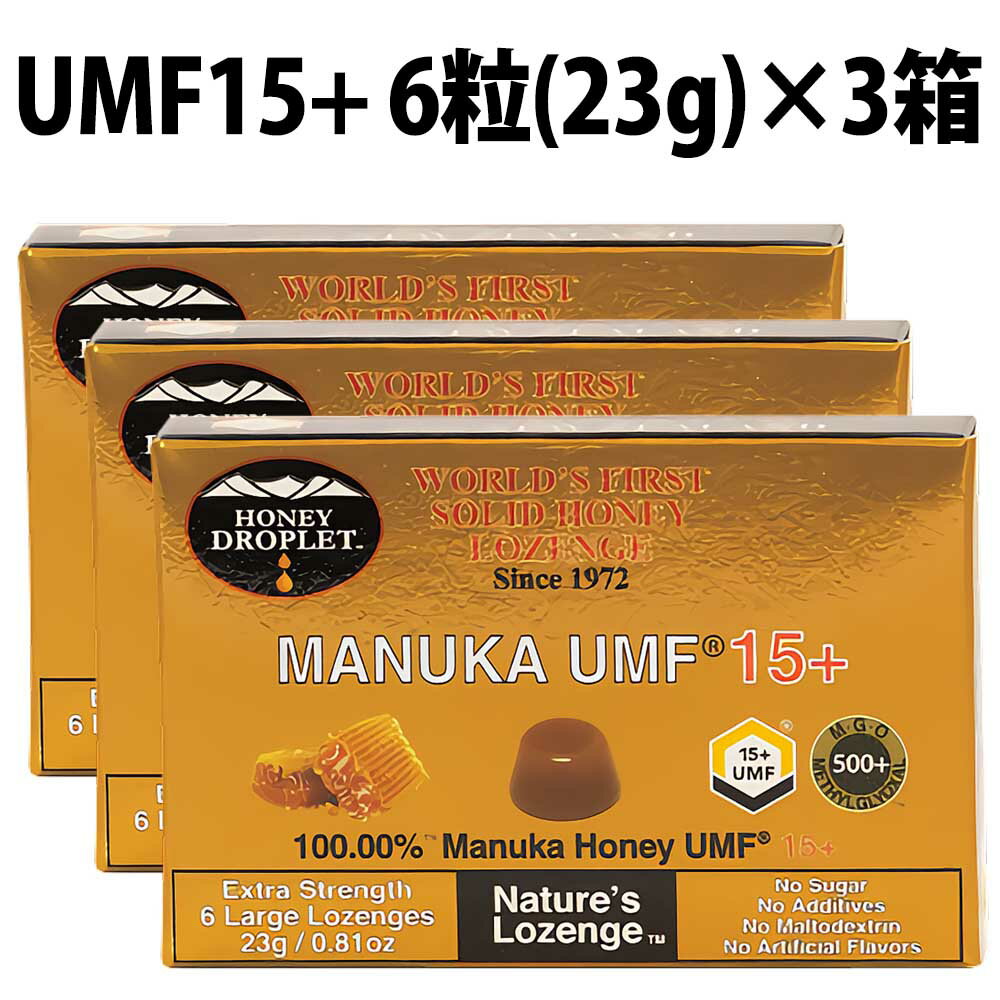 マヌカハニー キャンディ UMF 15+ 3箱 18粒 Ho