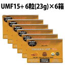 マヌカハニー キャンディ UMF 15+ 6箱 36粒 Honey Japan ハニージャパン ハニードロップレット マヌカ 蜂蜜 はちみつ 飴 のど飴 ドロップ 抗菌 贈り物 喉ケア 活性 自然食 100%成分マヌカハニー のどあめ ニュージーランド産 マヌカハニー100％ 喉 MANUKA 6粒入 umf15＋