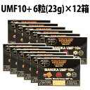 マヌカハニー キャンディ UMF 10+ 12箱 72粒 Honey Japan ハニージャパン ハニードロップレット マヌカ 蜂蜜 はちみつ 飴 のど飴 ドロップ 抗菌 贈り物 喉ケア 活性 自然食 100%成分マヌカハニー のどあめ ニュージーランド産 マヌカハニー100％ 喉 Honey Japan MANUKA 6粒入