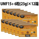 マヌカハニー キャンディ UMF 15+ 12箱 72粒 Honey Japan