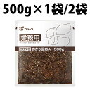 フジッコ おかか昆布A 500g 昆布 おにぎり お供 ご飯 チーム 仕送り 佃煮 保育園 大容量 子ども 小学校 弁当 炊き出し 運動会 部活 お弁当 おかか昆布 おかず 具 おみやげ ごはん おとも 運動会