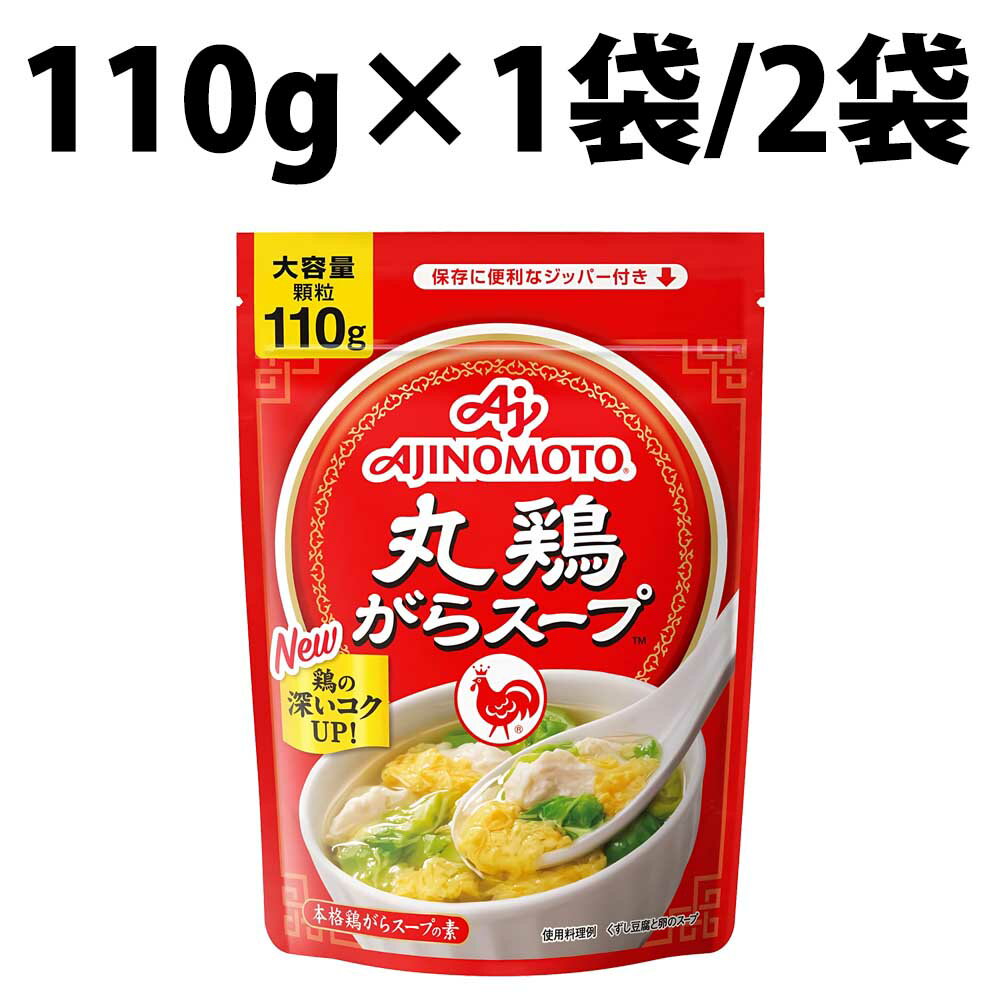 全国お取り寄せグルメ食品ランキング[中華調味料(91～120位)]第103位