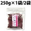 ŷ1 ޥ奦 Ǥ 250g ̳ƻ Ի Ʀ ̳  ̵ź ̵Ĵ̣  å ǥȥå Azuki Bean   찵 ̵ ̵Ĵ̣  γ 󤶤 Ʀ  ̳ ²ۻ ̳ƻƦ ۺ