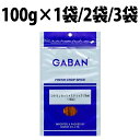 ギャバン シナモン カッシャステック 10cm 100g スパイス GABAN 