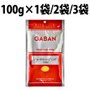 楽天1位 ギャバン ジャークチキンシーズニング 100g GABAN スパイス オールスパイス 香辛料 シーズニング 粉 パウダー ミックススパイス 粉末 ジャークチキン カレー ハーブ ドライハーブ 鶏肉 チキン 調味料 袋 SPICE 人気 ソールフード 辛口スパイシー ジャーク 手羽元