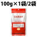 GABAN ギャバン パッタイ シーズニング 100g 1袋 2袋 ビーフン 焼きそば タイ料理 調味料 スパイス 米粉 エスニック風 センレック アジア 米麺 タイ風焼きそば 屋台 定番料理 フォー 麺 パッタイ風 甘み 辛み 酸味 アジア タイビーフン パッタイ風焼きそば